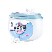 得琪 DAYCARE 婴儿洗衣凝珠 8g*50颗