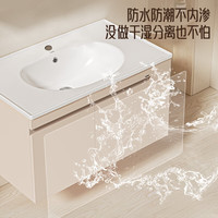 箭牌（ARROW）卫生间洗脸盆洗手盆主柜组合洗手台盆池洗漱台陶瓷一体盆浴室柜 【奶油风】E0实木+双开柜门70cm