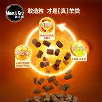 美乐棵家庭园艺羊粪肥发酵有机肥颗粒肥料花肥花卉绿植盆栽通用型2.8KG 有机羊粪2.8KG