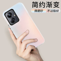 暴走适用realme真我10pro+手机壳 真我10pro+保护套 硅胶软边简约透明防摔镭射渐变高级磨砂壳 【极光渐变+磨砂亲肤】