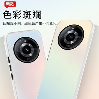  暴走 防摔 手机壳  极光渐变 硅胶