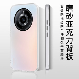  暴走 防摔 手机壳  极光渐变 硅胶