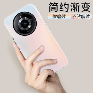 暴走 防摔 手机壳  极光渐变 硅胶