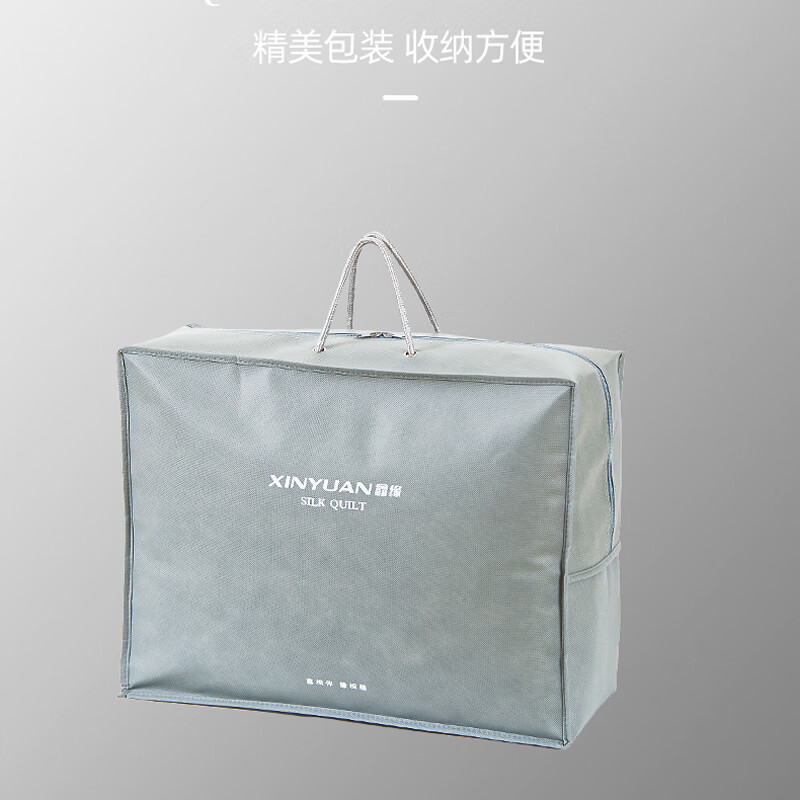 鑫缘蚕丝被春秋被加厚冬被芯100%蚕丝子轻奢抗菌A类子母二合一被 蚕丝净重3斤- cm