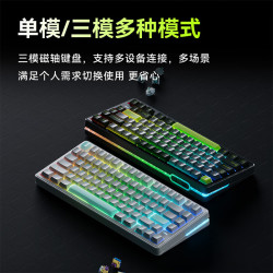 VGN 磁轴 机械键盘