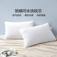 LOVO罗莱生活旗下品牌 纤维枕酒店可水洗高弹枕头芯颈椎枕舒适枕一对 【可水洗防螨中枕】 2只装 47*73cm