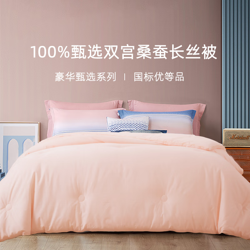  鑫缘 100%桑蚕长丝填充 桑蚕长丝被