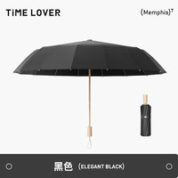 时光情人 TIME & LOVER 三折16股 晴雨两用伞 黑色 94.5cm