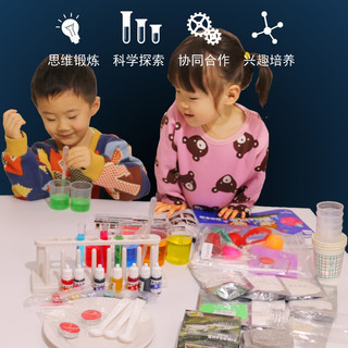 爱吃鱼儿童科学实验套装实验盒子STEAM教具小初中 135个实验豪华套装