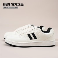  Semir/森马 防泼水 男士板鞋