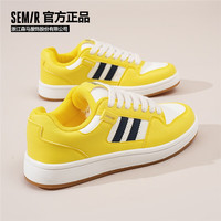 森马Semir板鞋男秋季革面防泼水低帮小白鞋时尚休闲鞋轻便防滑运动鞋男鞋 黄色 41