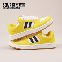 森马Semir板鞋男秋季革面防泼水低帮小白鞋时尚休闲鞋轻便防滑运动鞋男鞋 黄色 40