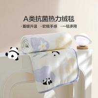 LOVO罗莱生活 毯子毛毯办公室休闲毯A类抗菌热力绒毯150*200cm蓝色 【热力绒毯】糯糯熊宝