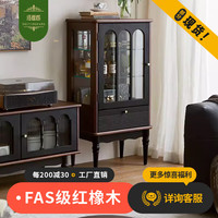 诗庭枋 法式复古实木电视柜 60*40*120cm 中古风