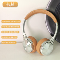勒姆森 LASMEX HB-65S 耳罩式头戴式蓝牙耳机