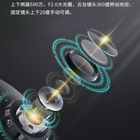 da hua/大华 全彩云台旋转 监控摄像头