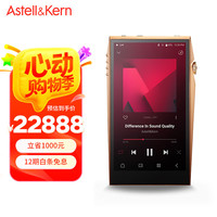 限地区：艾利和 A&ultima SP3000T 256G 旗舰电子管HIFI音乐播放器 无损mp3 硬解DSD 铜版