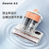 dreame追觅除螨仪床宝家用床上吸尘器超声波紫外线杀菌 D10系列 双杯过滤四重除螨绿光显尘D10 D10 除螨仪
