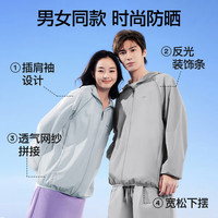 SIINSIIN 防紫外线 防晒衣