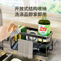 jibaiju/吉百居 免打孔 厨房置物架