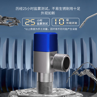 潜水艇（Submarine）黄铜加厚三角阀冷热角阀止水阀红蓝标识陶瓷阀芯八字阀全铜四分 升级款【冷水角阀】黄铜枪灰