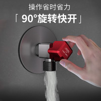 潜水艇(Submarine)黄铜加厚三角阀冷热角阀止水阀红蓝标识陶瓷阀芯八字阀全铜四分 升级款【热水角阀】黄铜枪灰