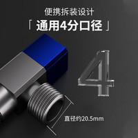 潜水艇(Submarine)黄铜加厚三角阀冷热角阀止水阀红蓝标识陶瓷阀芯八字阀全铜四分 升级款【冷水角阀】黄铜枪灰