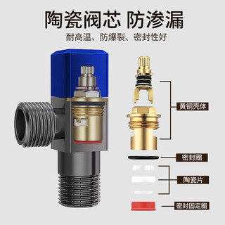 潜水艇（Submarine）黄铜加厚三角阀冷热角阀止水阀红蓝标识陶瓷阀芯八字阀全铜四分 升级款【冷水角阀】黄铜枪灰