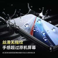 青盾【自带除尘仓】青盾 适用vivo iQOO13钢化膜高清大弧边手机膜防摔防指纹不遮挡玻璃保护晶刻速贴膜 晶刻速贴膜【双片装*大弧边*不遮挡】 iQOO13