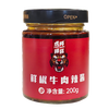 虎邦 辣酱鲜椒牛肉辣酱 200g×1瓶