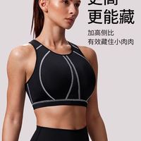 Matador laisla 运动内衣防震高强度防下垂跑步跳绳大胸大码文胸瑜伽背心胖mm