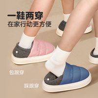 【一鞋两穿】足力健老人鞋男女鞋拖鞋加绒保暖轻便柔软耐脏棉拖鞋