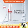 薇诺娜 透明质酸保湿修护精华水120ml补水滋润角质层舒缓敏感肌