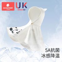 婴儿童防晒衣服宝宝男女童轻薄冰丝透气夏季披风防紫外线斗篷户外