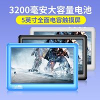 5英寸全面屏mp5播放器mp4电容触摸屏随身听mp3英语自带内存