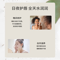 NATIO保湿润唇膏4g SPF50+护唇膏滋润澳洲澳大利亚唇膜