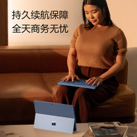 限地区：Microsoft Surface Pro第11版 二合一笔记本电脑 20% 轻薄本 AI PC 骁龙X Elite 16G 512G