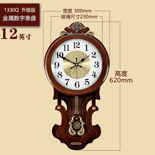 凯恩斯（KAIENSI） 挂钟客厅钟表欧式复古时钟摇摆石英钟表电波创意木质挂表家用 1340QL数字金属盘-丽.声机芯 12英寸 【直径30厘米】