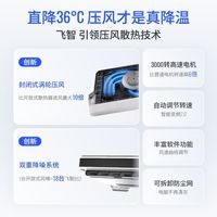 飞智 BS2压风式散热器笔记本电脑散热底座防尘游戏电竞本风冷降温