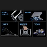 联想拯救者铝合金散热支架Z系列笔记本散热底座桌面增高支撑架子