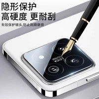 Smorss 高清防摔 手机镜头膜 高清膜