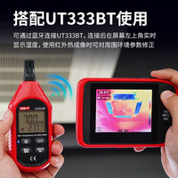优利德UTI260T 红外热成像仪口袋式热像仪测温仪电路板电力故障地暖测漏