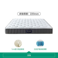 QuanU/全友 软硬两用 乳胶床垫 3D独立弹簧