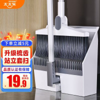 太太乐 扫把簸箕套装