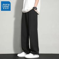 【真维斯】夏季薄款冰丝休闲裤子男士直筒运动长裤潮流透气休闲裤