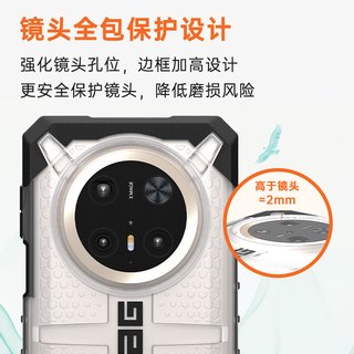 UAG适用华为Mate70Pro/pro+手机壳军工防摔全包保护套huawei简约硬壳轻薄透明新高级感镜头保护气囊商务个性 钻石系列-透明灰色