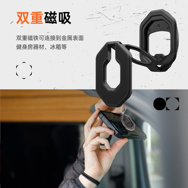 UAG双面磁吸手机支架适用苹果16ProMax三星S24防摔可折叠便携360度旋转磁吸支架手机指环通用