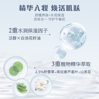【618抢先购】花知晓贝壳珍珠调色妆前乳提亮持妆不卡粉