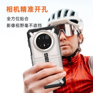 UAG适用华为Mate70Pro/pro+手机壳军工防摔全包保护套huawei简约硬壳轻薄透明新高级感镜头保护气囊商务个性 钻石系列-透明灰色