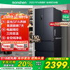 容声 FEEL全生态养鲜系列 BCD-452WD16MPA 单循环 风冷多门冰箱 452L 青山黛